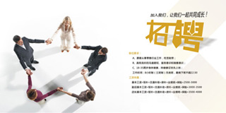 山西安凯软控设备数据采集